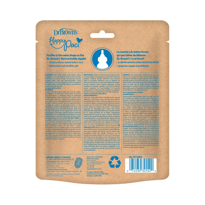 Dr. Brown’s® HappyPaci™ 100% Silicone One-Piece Pacifier